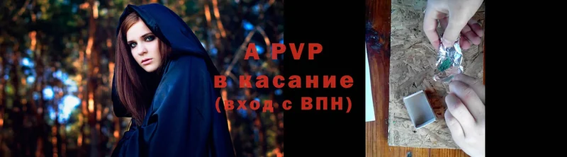 Alpha PVP VHQ  KRAKEN как зайти  Волжск 